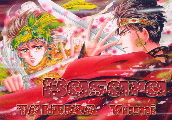 Basara Vol. 1 Ch. 1.1 第1页