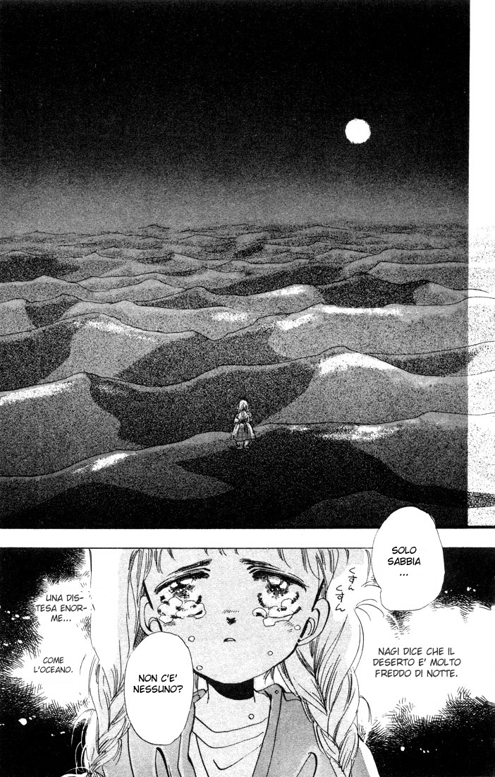 Basara Vol. 1 Ch. 1.1 第24页