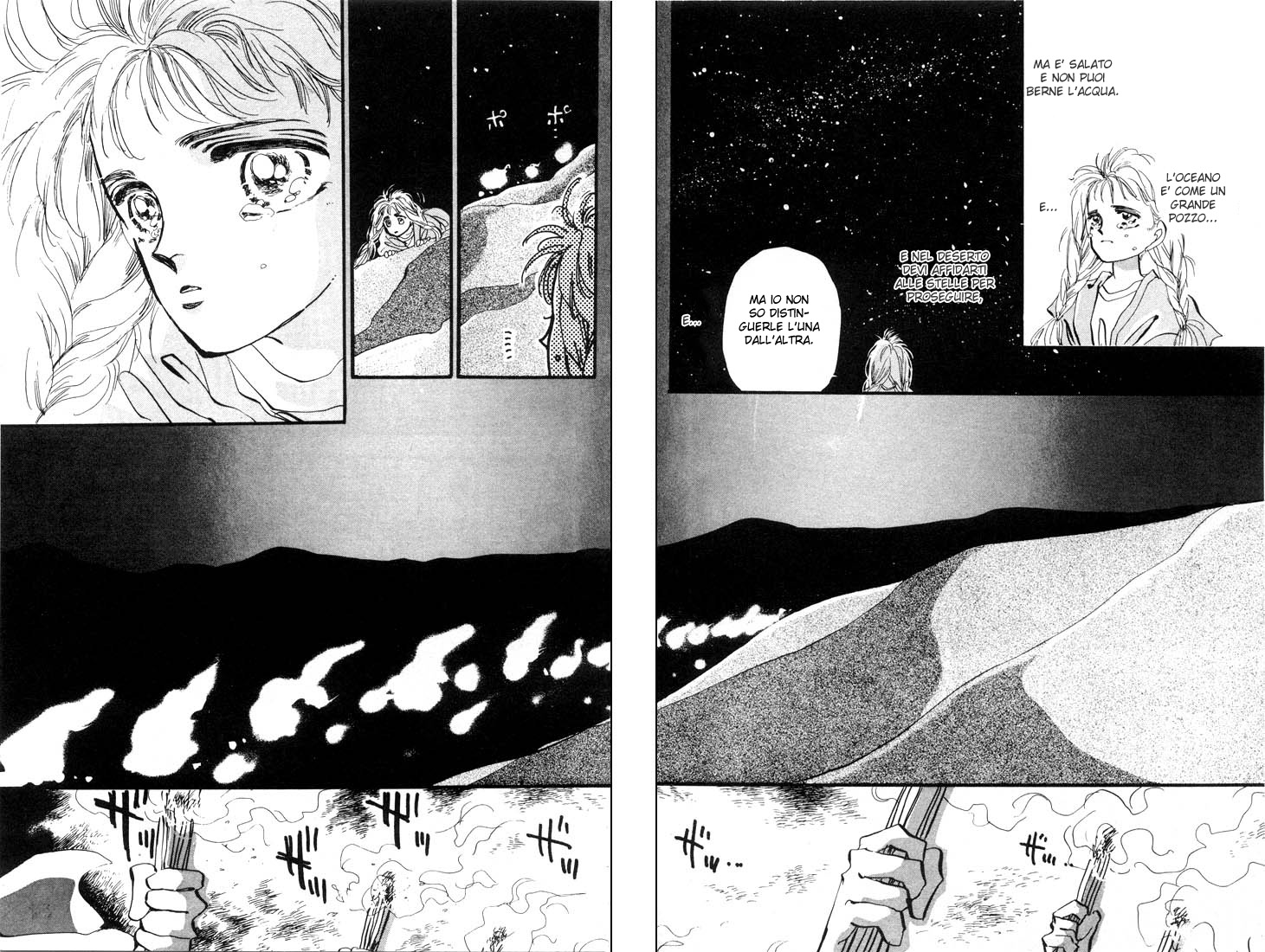 Basara Vol. 1 Ch. 1.1 第25页