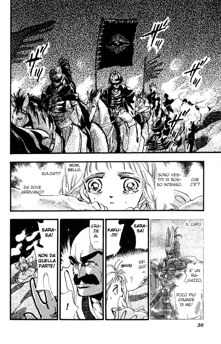 Basara Vol. 1 Ch. 1.1 第26页
