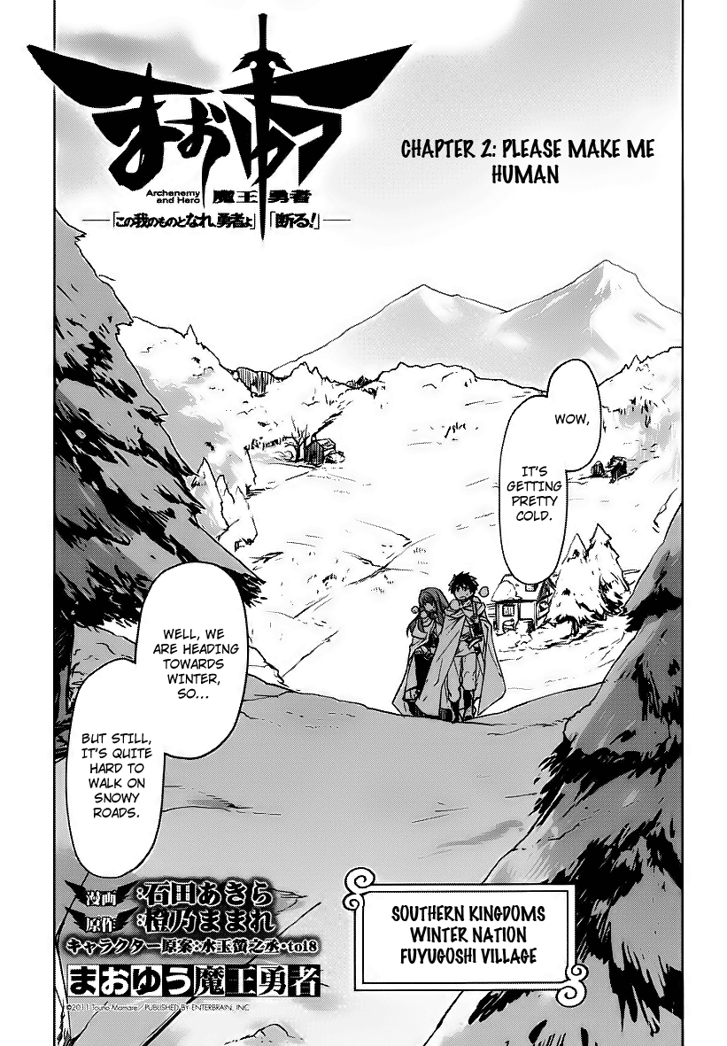 MAOYU : Archenemy and Hero “Become mine, Hero” “I refuse!” Please Make Me Human 第1页