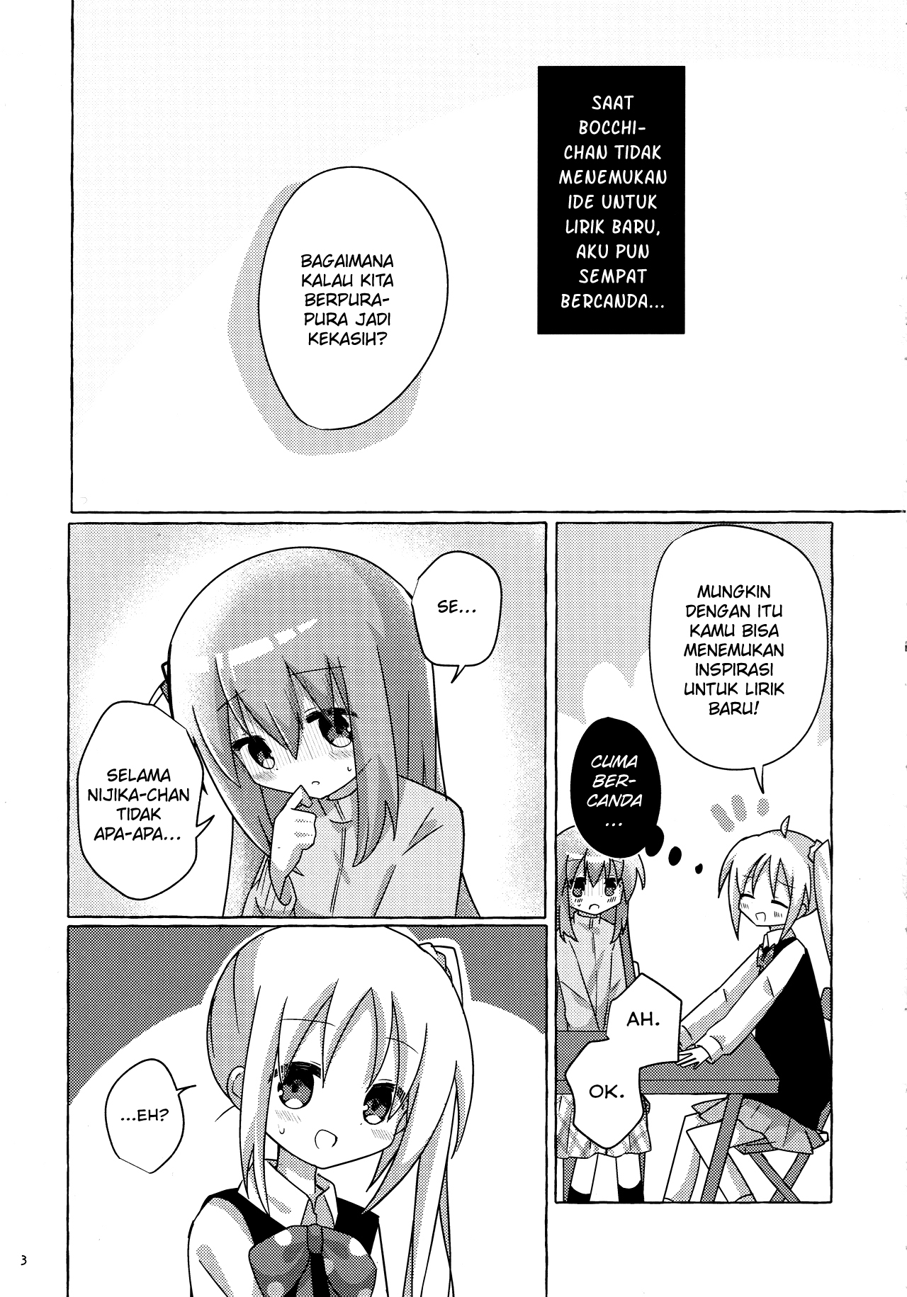 Bocchi the Rock! - Bocchi-chan Going All Out (Doujinshi) Oneshot 第2页