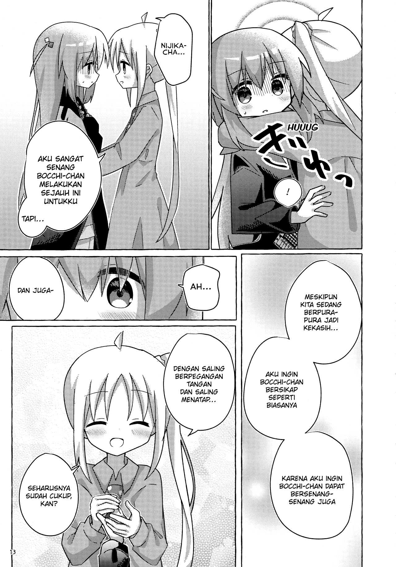 Bocchi the Rock! - Bocchi-chan Going All Out (Doujinshi) Oneshot 第12页