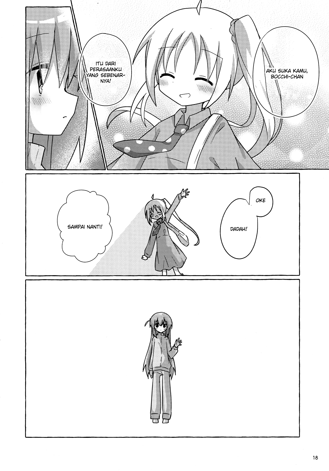 Bocchi the Rock! - Bocchi-chan Going All Out (Doujinshi) Oneshot 第17页