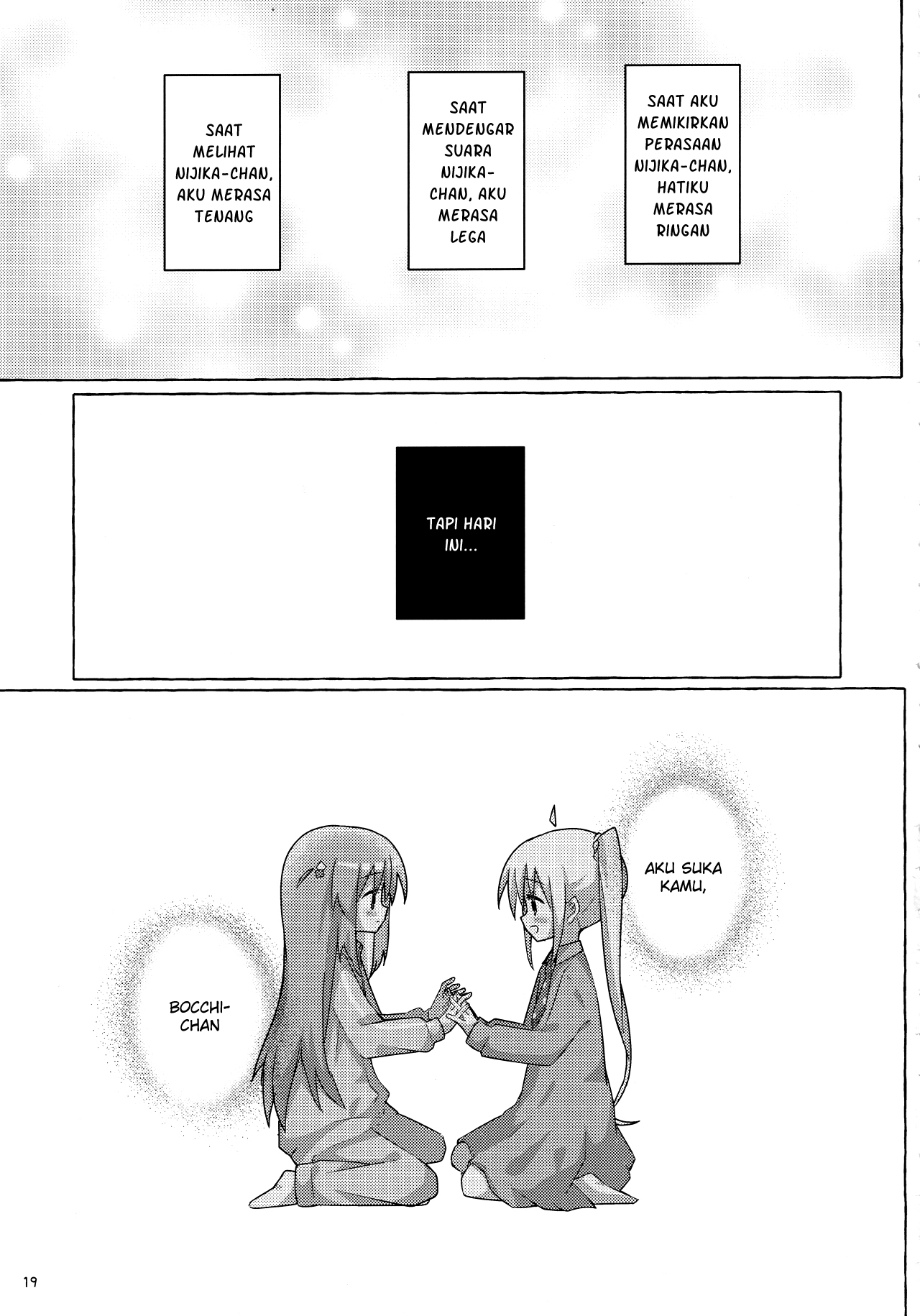 Bocchi the Rock! - Bocchi-chan Going All Out (Doujinshi) Oneshot 第18页