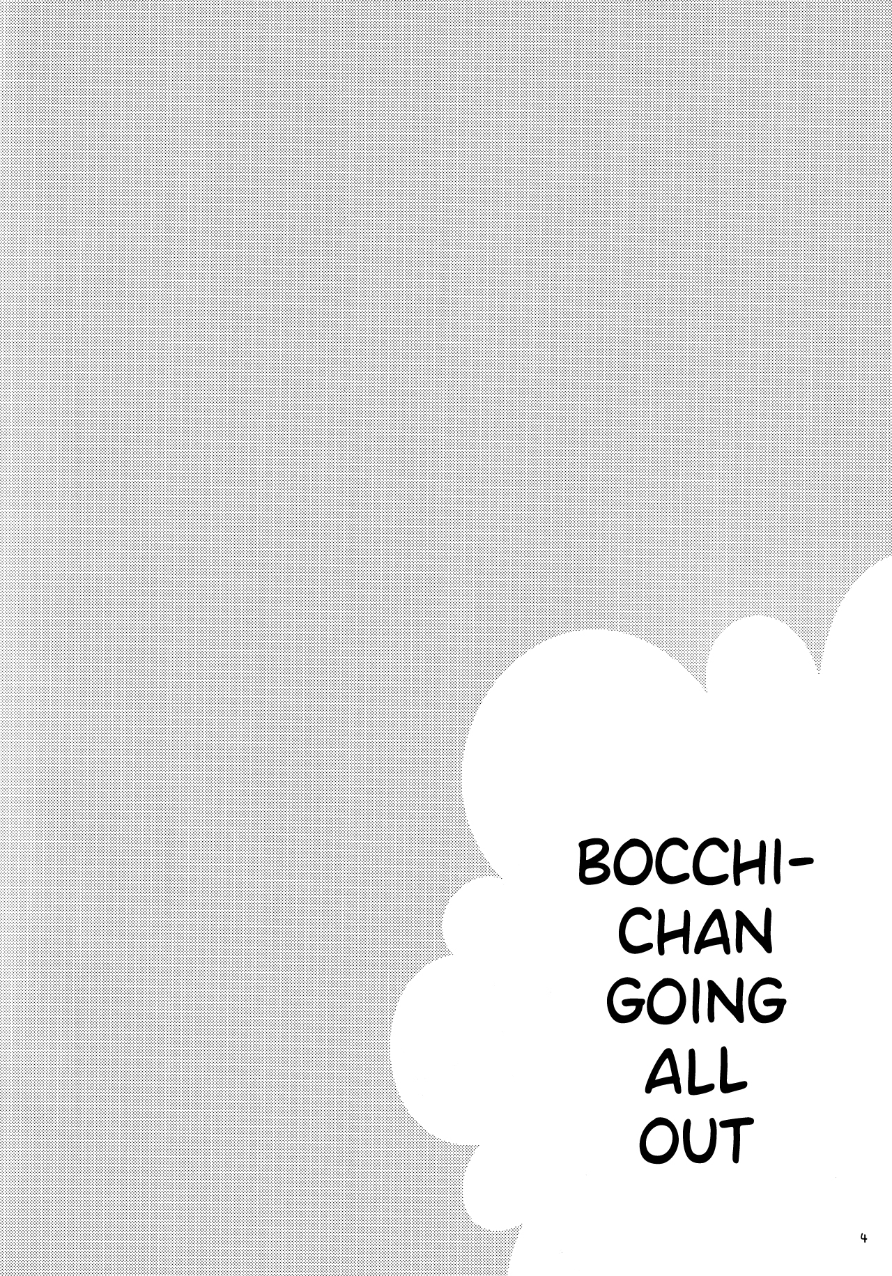 Bocchi the Rock! - Bocchi-chan Going All Out (Doujinshi) Oneshot 第3页