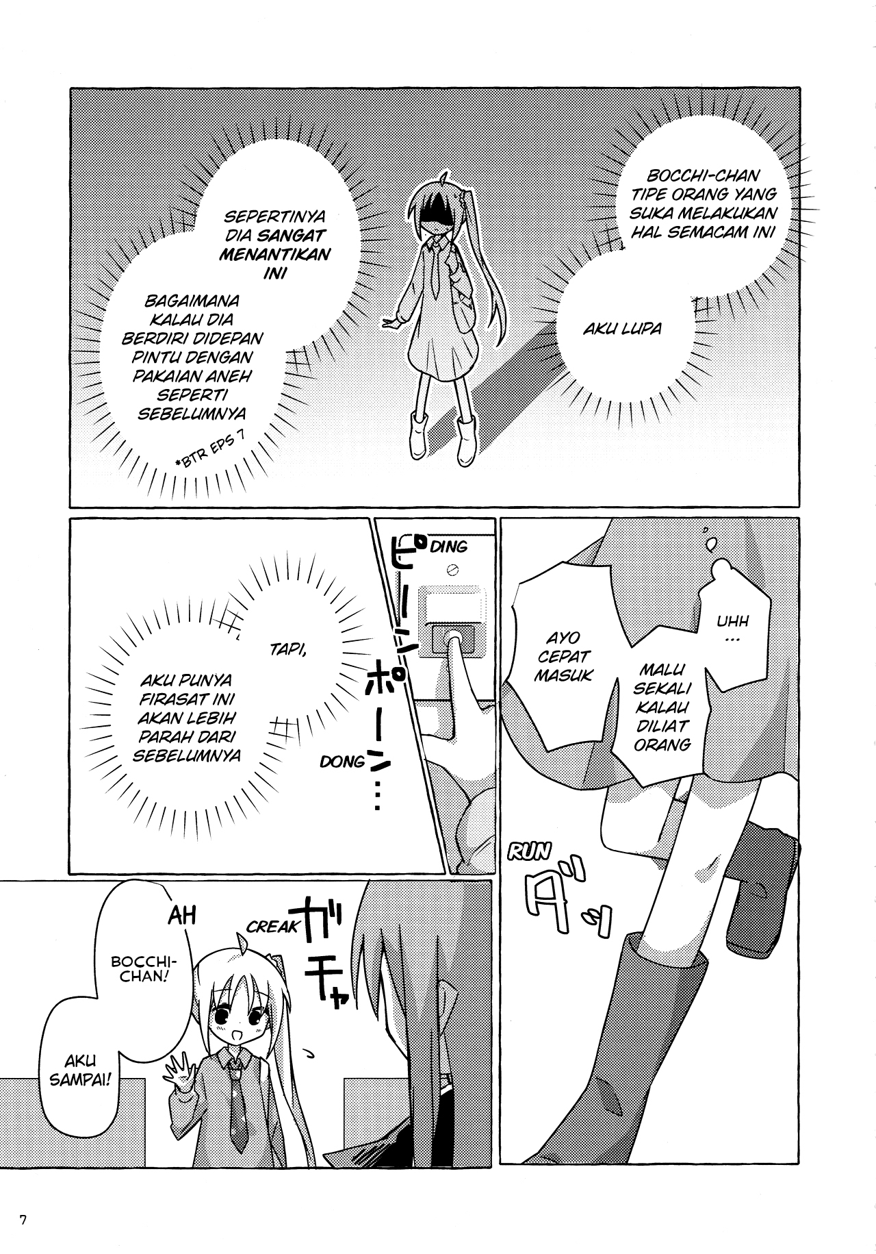 Bocchi the Rock! - Bocchi-chan Going All Out (Doujinshi) Oneshot 第6页