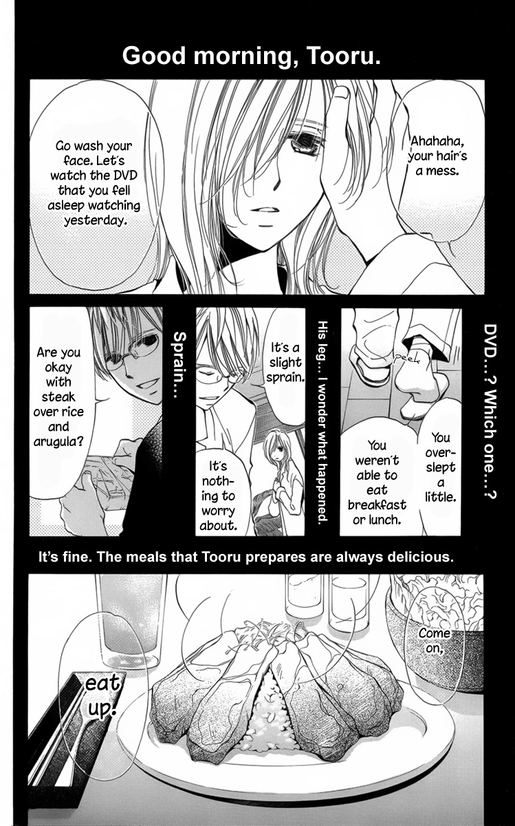 R-15 Horror 第5页