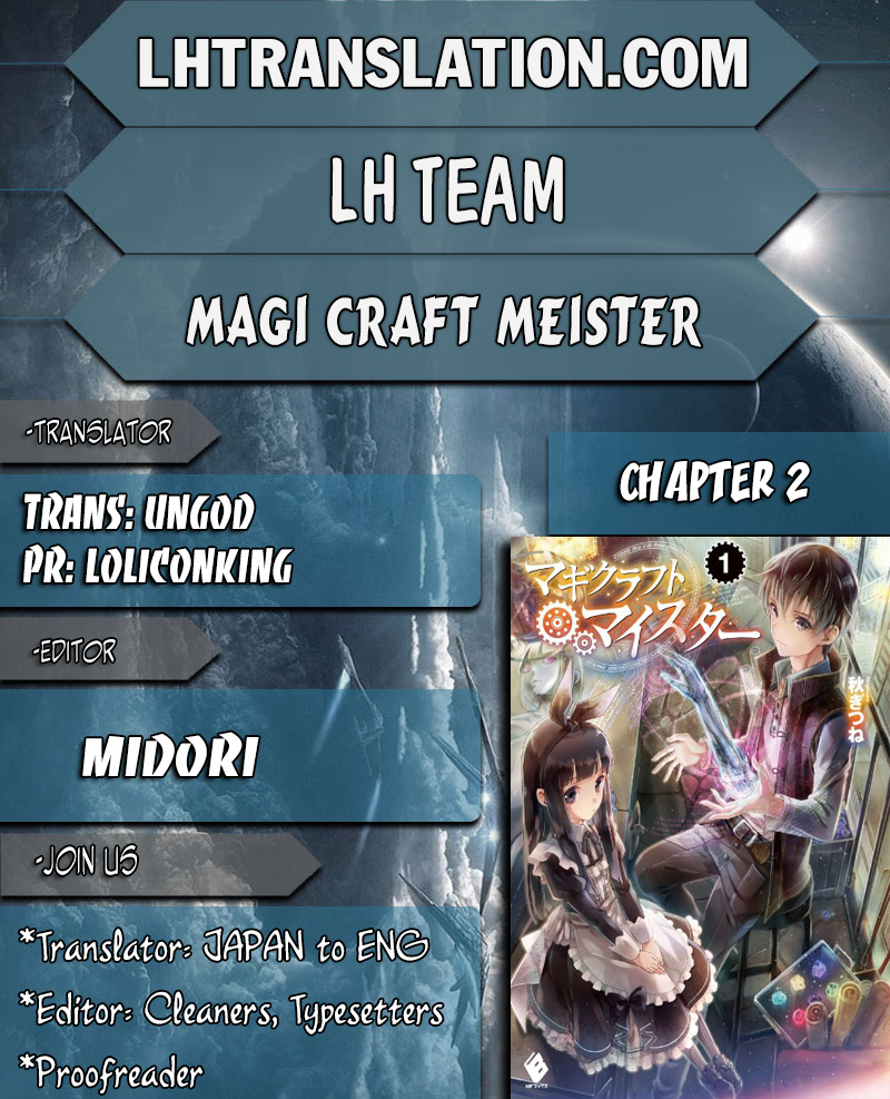 Magi Craft Meister Kaina Village 第1页