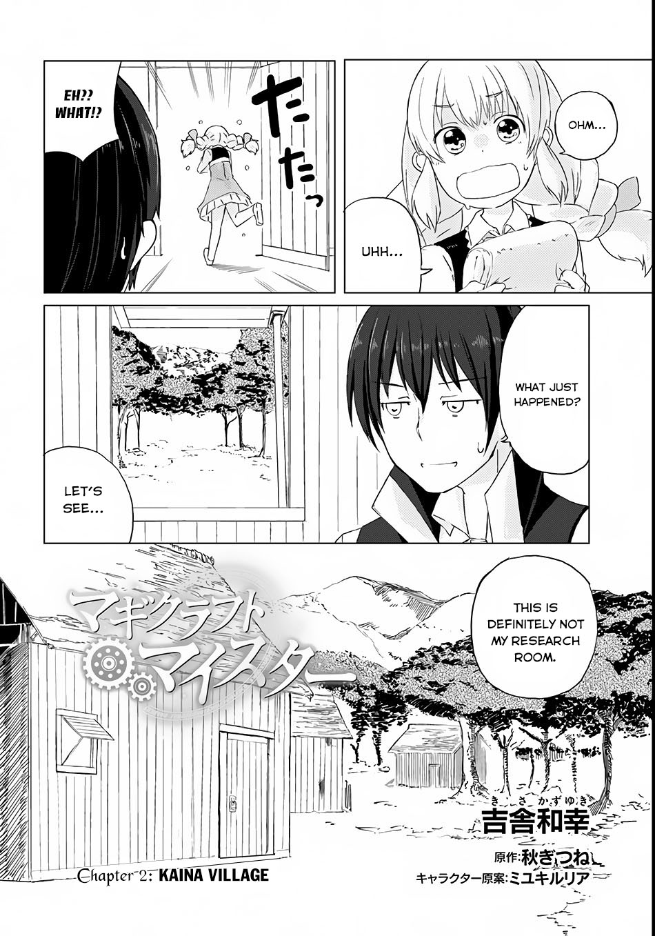 Magi Craft Meister Kaina Village 第3页