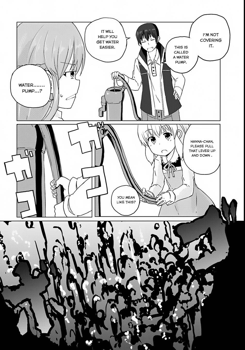 Magi Craft Meister Kaina Village 第23页