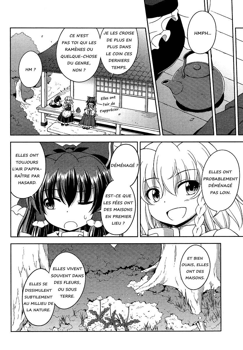 Touhou Sangetsusei ~ Oriental Sacred Place. Derrière le Sanctuaire (Première Partie) 第8页