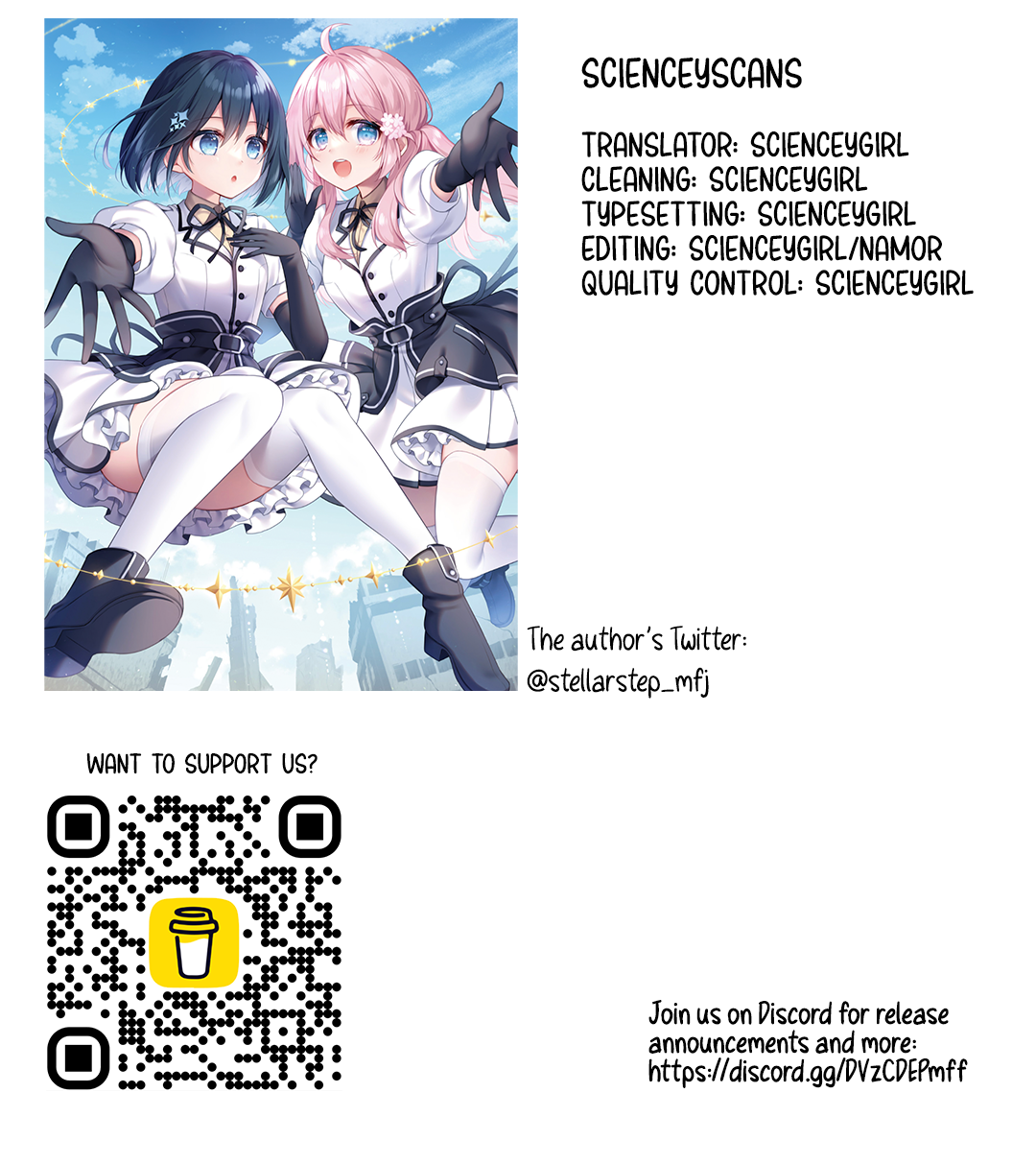 Stellar Step Prologue 第17页