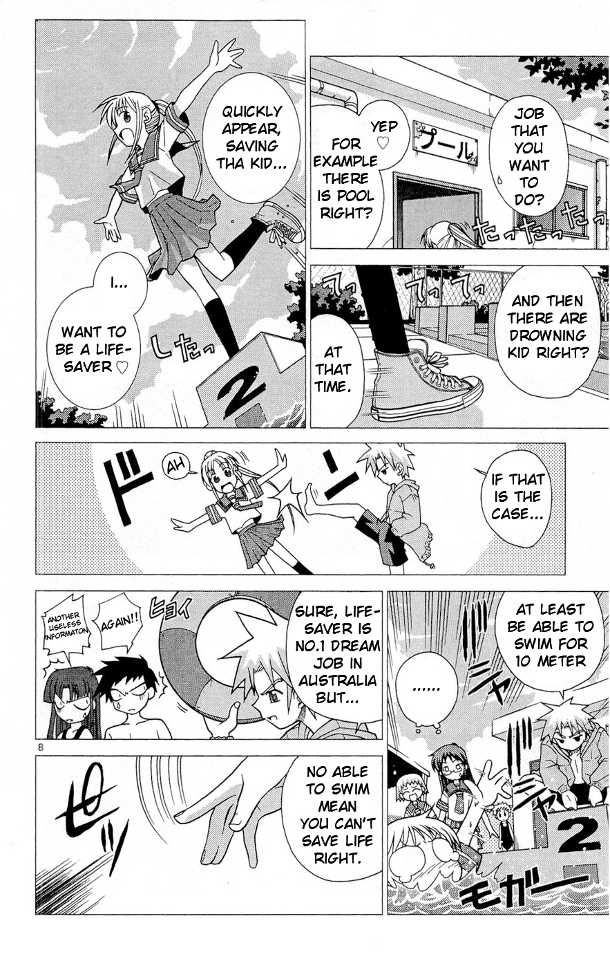 Heroes of the Sea Lifesavers Summer is the sea afterall 第16页