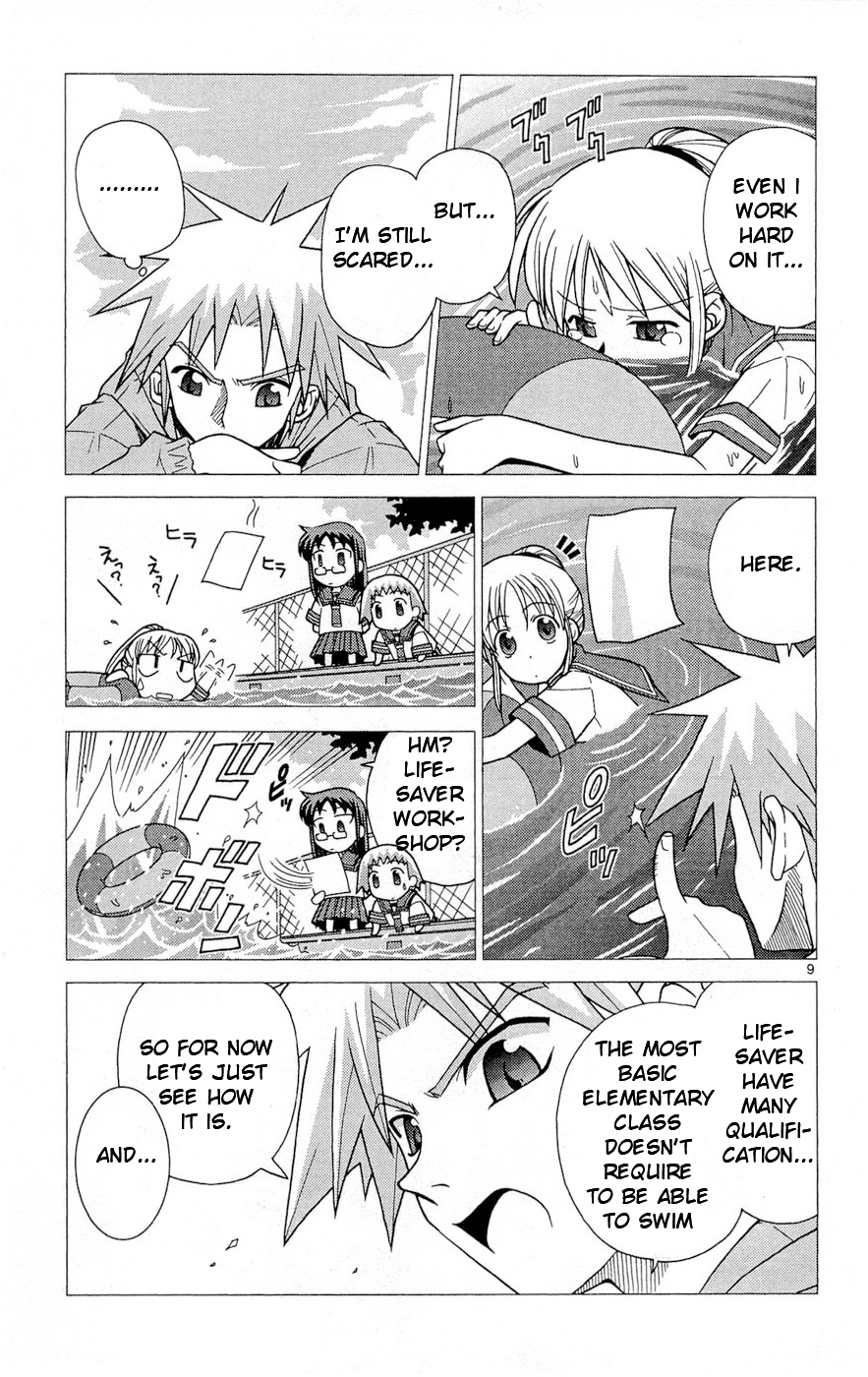 Heroes of the Sea Lifesavers Summer is the sea afterall 第17页