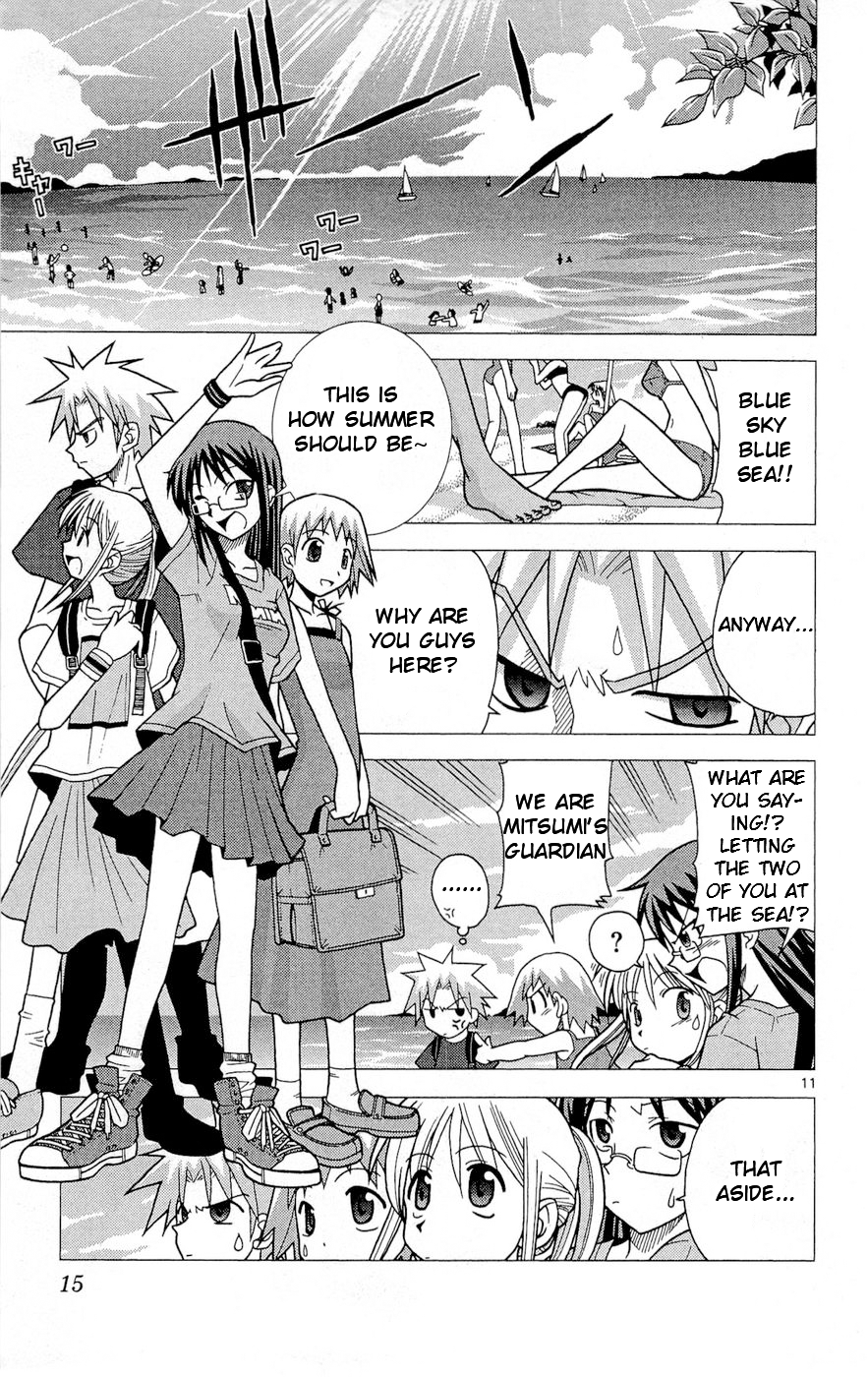 Heroes of the Sea Lifesavers Summer is the sea afterall 第19页