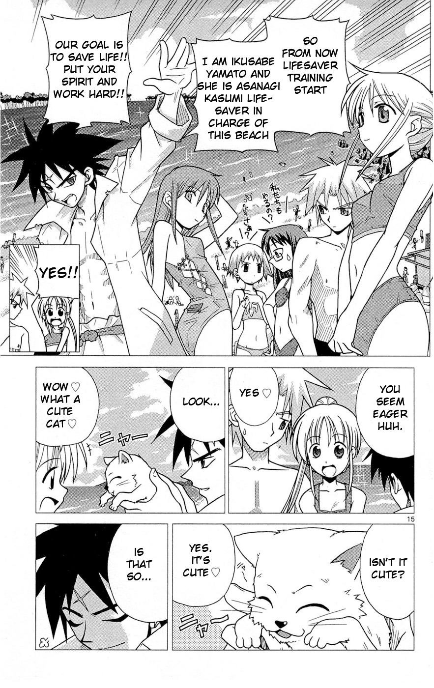 Heroes of the Sea Lifesavers Summer is the sea afterall 第23页