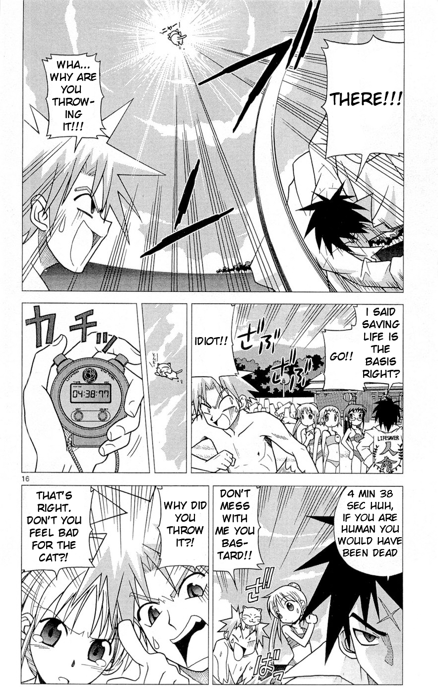 Heroes of the Sea Lifesavers Summer is the sea afterall 第24页