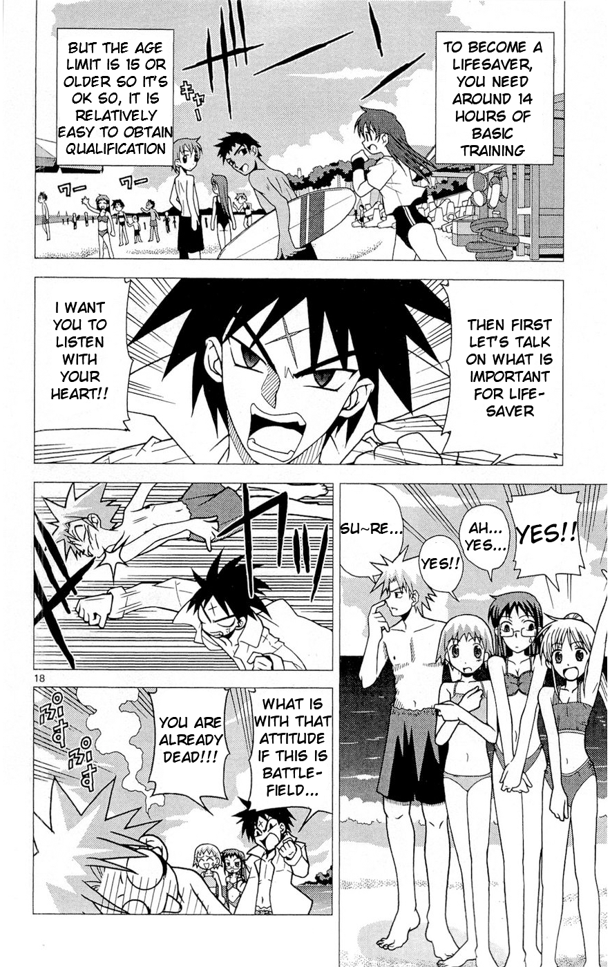 Heroes of the Sea Lifesavers Summer is the sea afterall 第26页