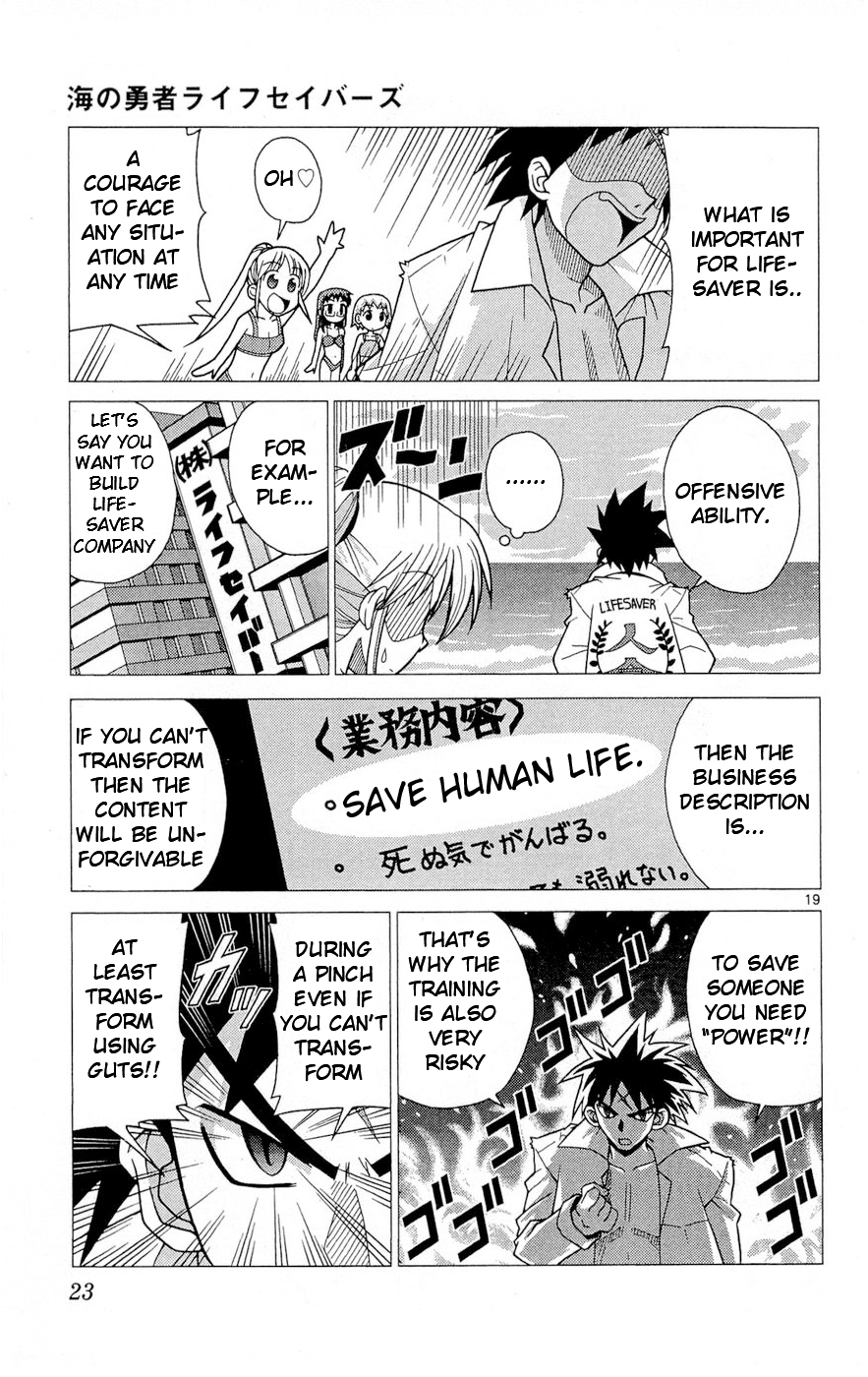 Heroes of the Sea Lifesavers Summer is the sea afterall 第27页