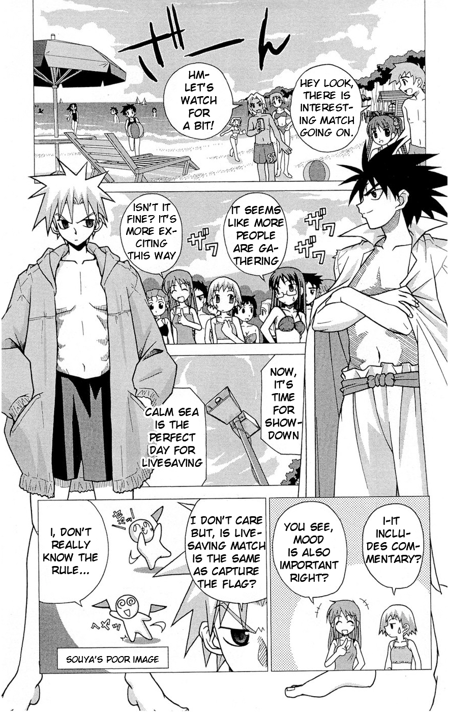 Heroes of the Sea Lifesavers Summer is the sea afterall 第33页