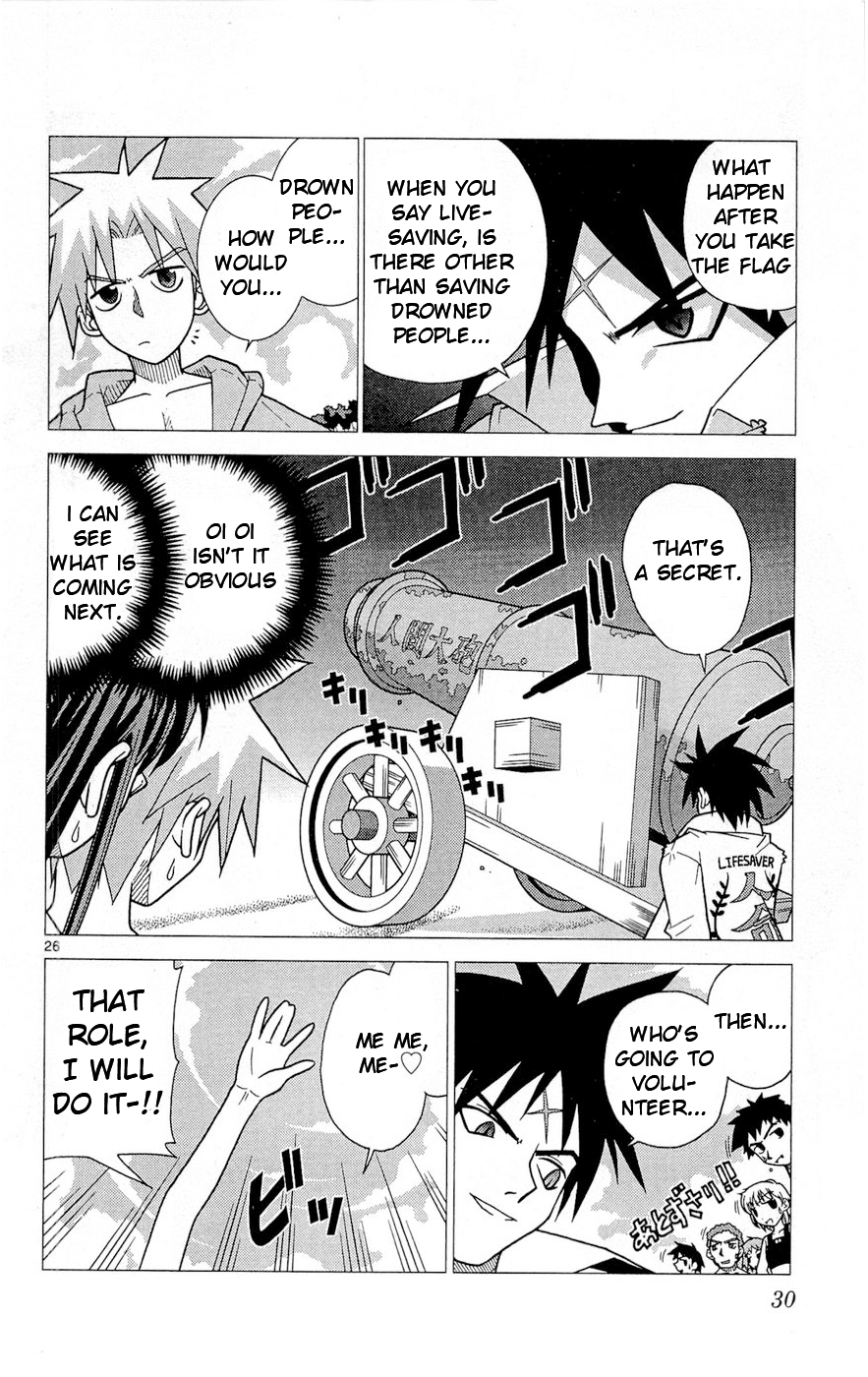 Heroes of the Sea Lifesavers Summer is the sea afterall 第34页