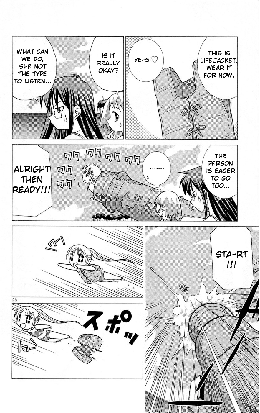Heroes of the Sea Lifesavers Summer is the sea afterall 第36页