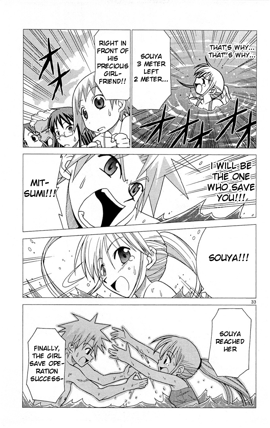 Heroes of the Sea Lifesavers Summer is the sea afterall 第41页