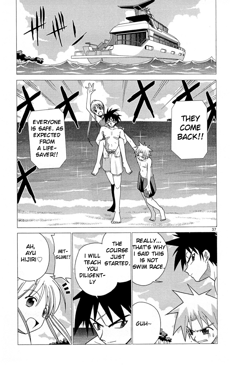 Heroes of the Sea Lifesavers Summer is the sea afterall 第45页