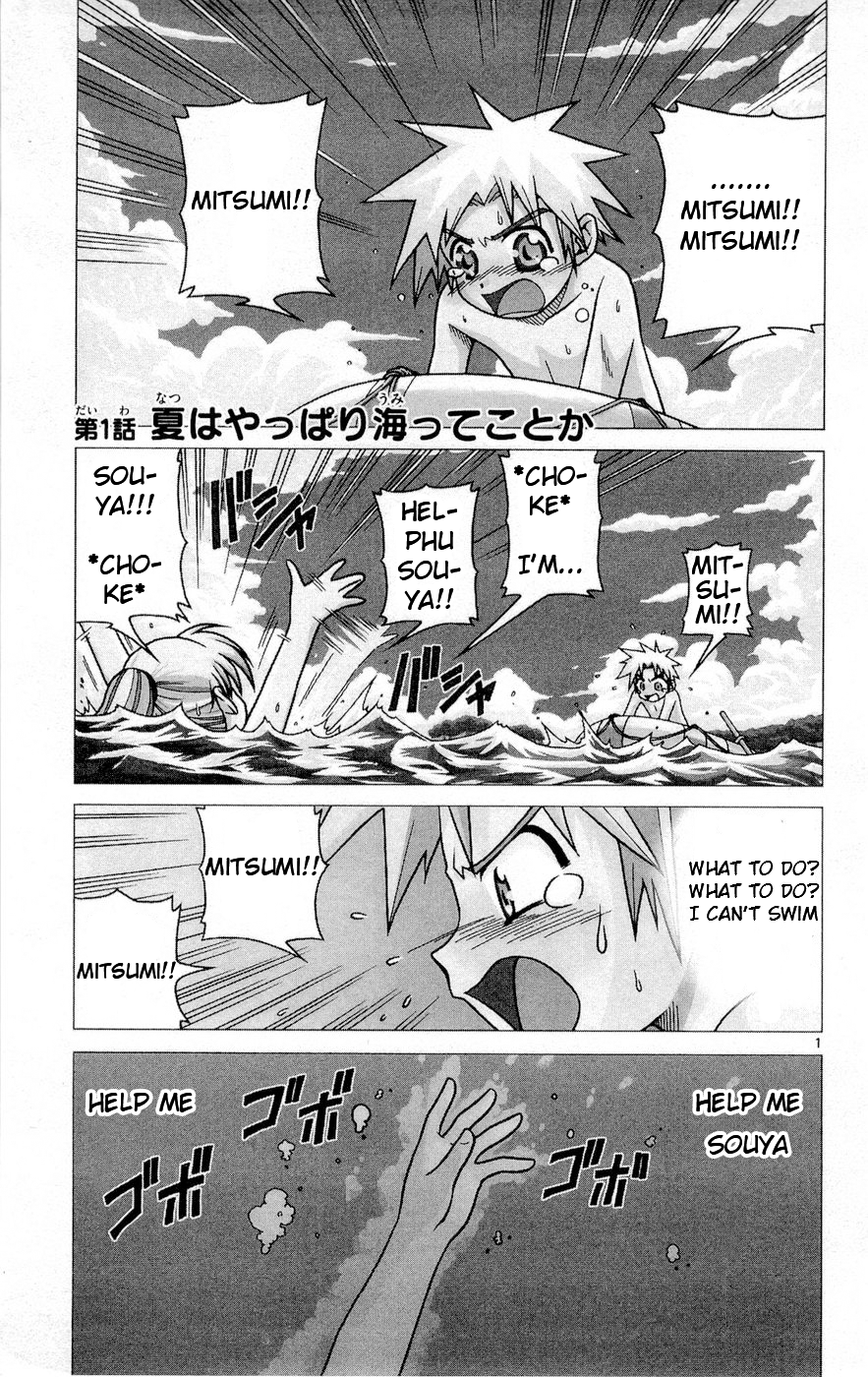 Heroes of the Sea Lifesavers Summer is the sea afterall 第9页
