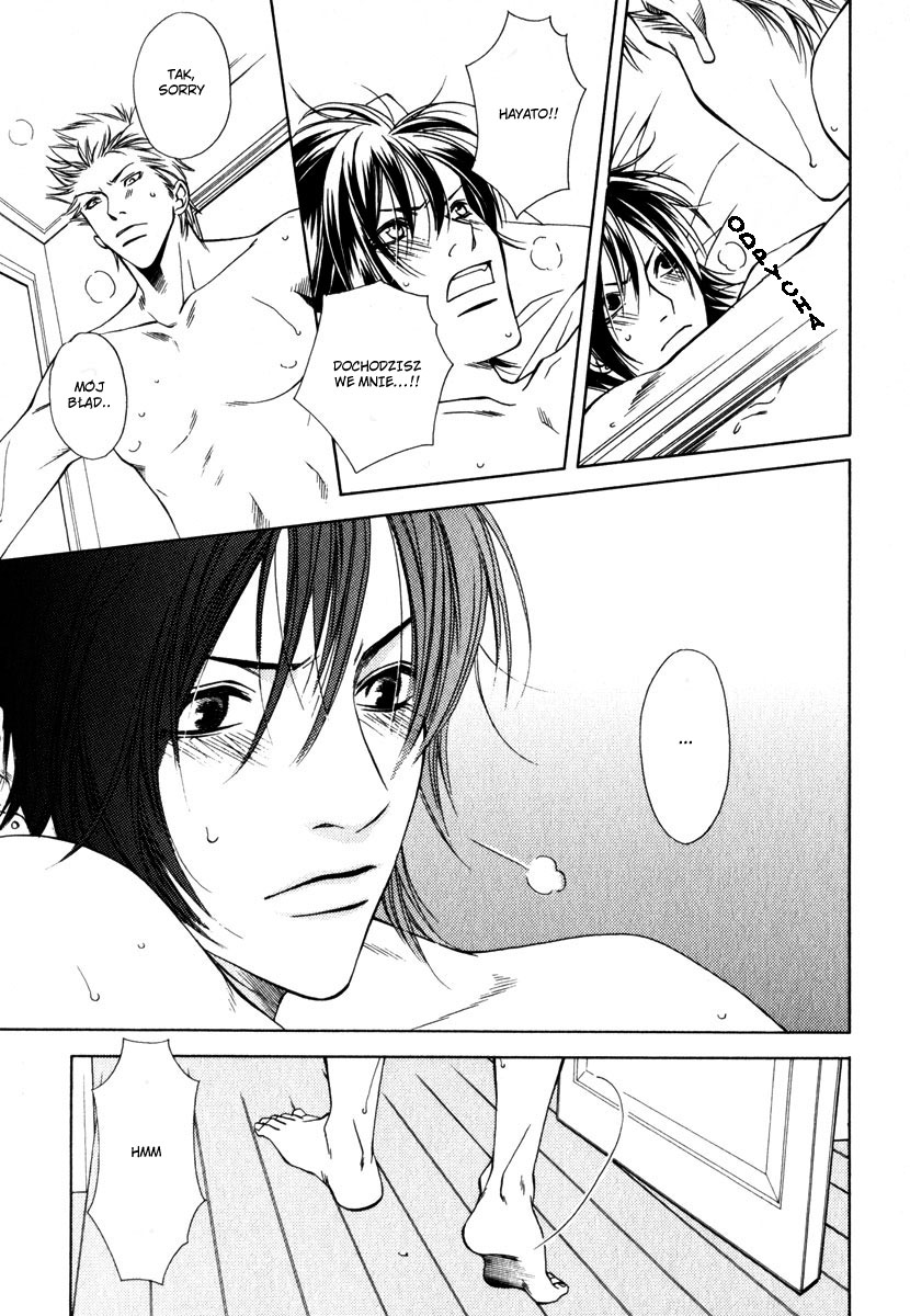 Lover's Position Lover's Position 第11页