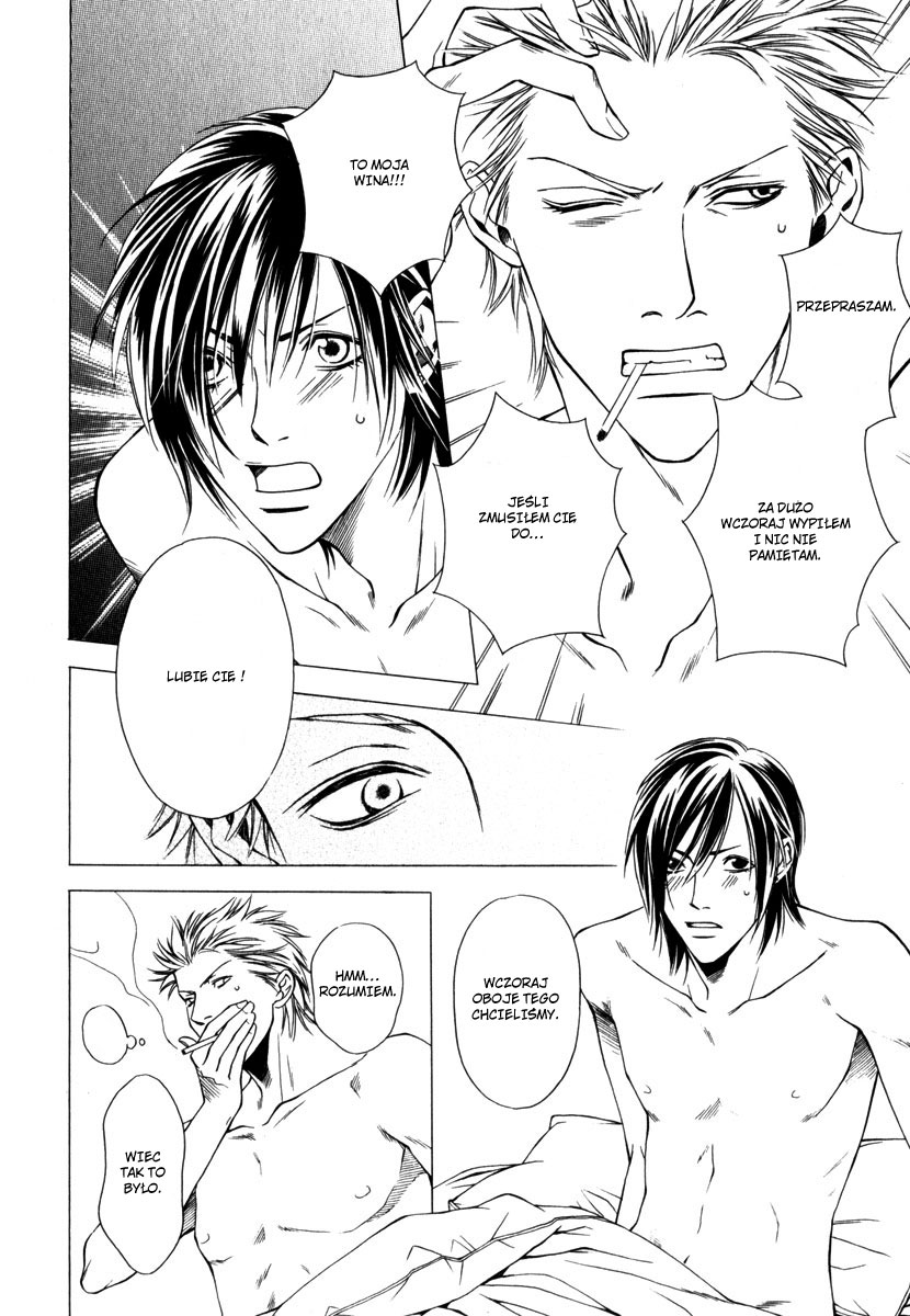 Lover's Position Lover's Position 第28页