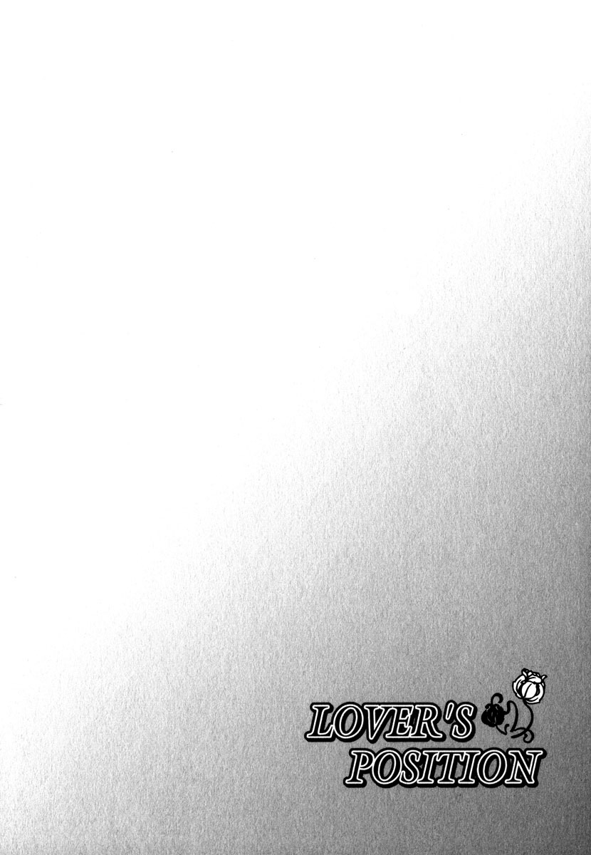 Lover's Position Lover's Position 第8页