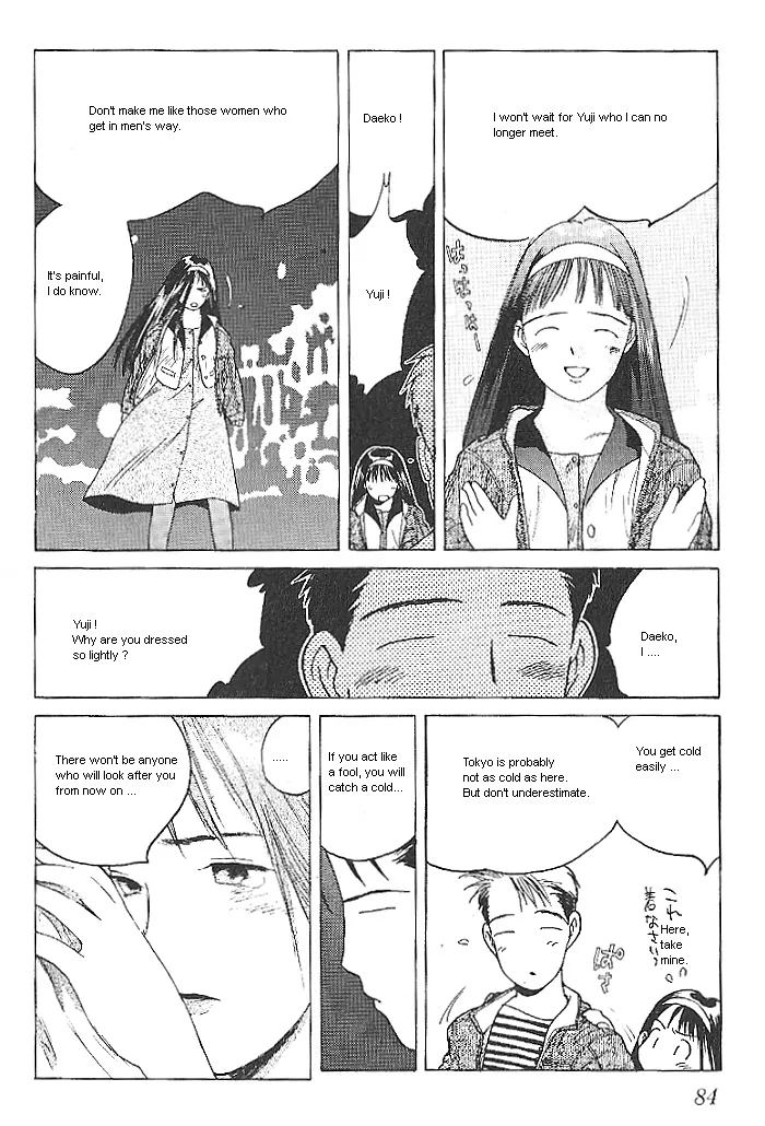 Ii Hito. - For New Natural Life Vol. 1 Ch. 4 第14页