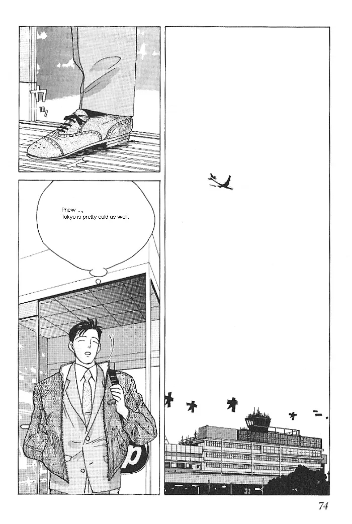 Ii Hito. - For New Natural Life Vol. 1 Ch. 4 第4页