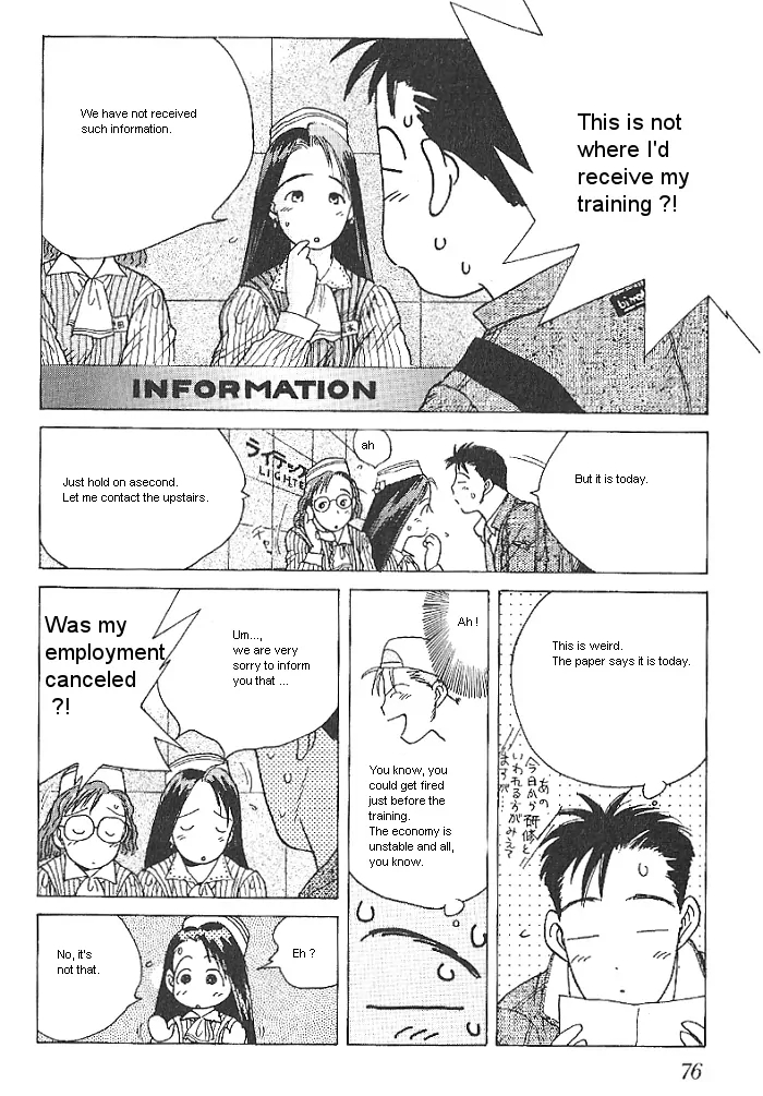 Ii Hito. - For New Natural Life Vol. 1 Ch. 4 第6页