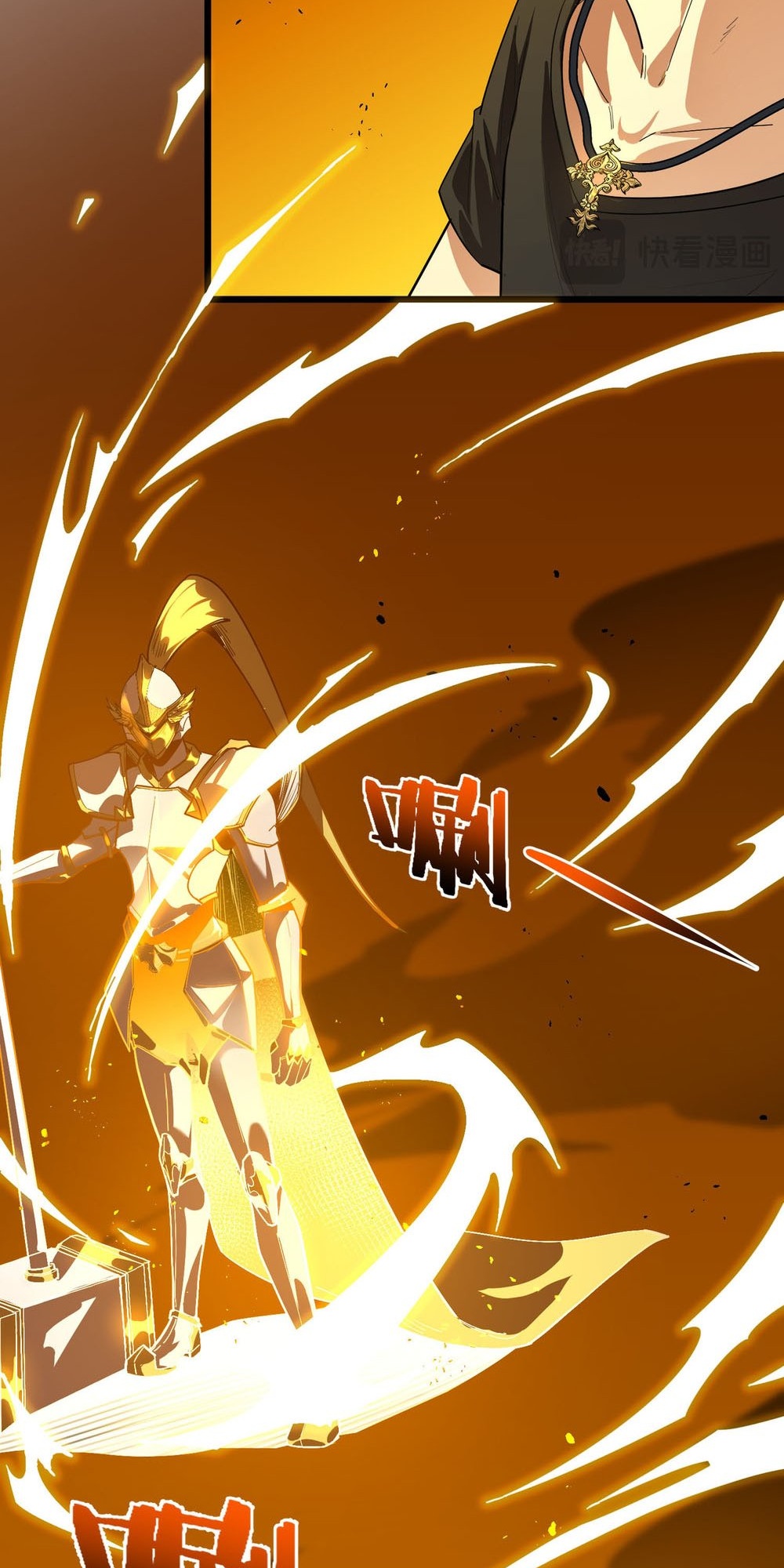 SSS-Rank Paladin Who Transcends Common Sense Ch. 1 第105页