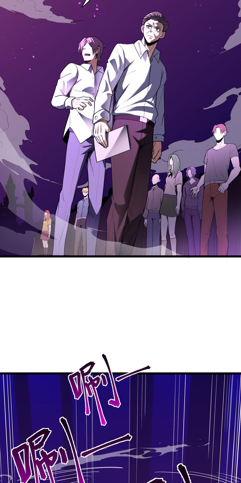 SSS-Rank Paladin Who Transcends Common Sense Ch. 1 第49页