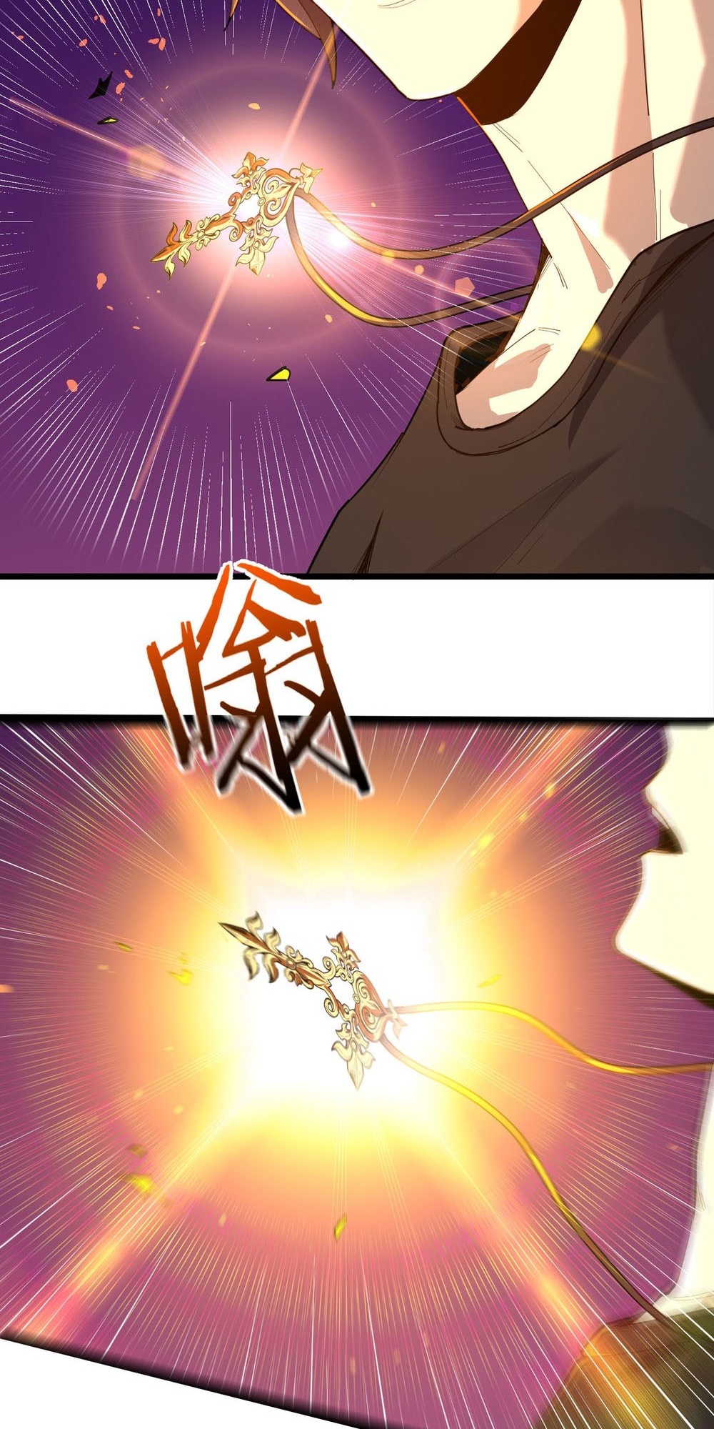 SSS-Rank Paladin Who Transcends Common Sense Ch. 1 第52页
