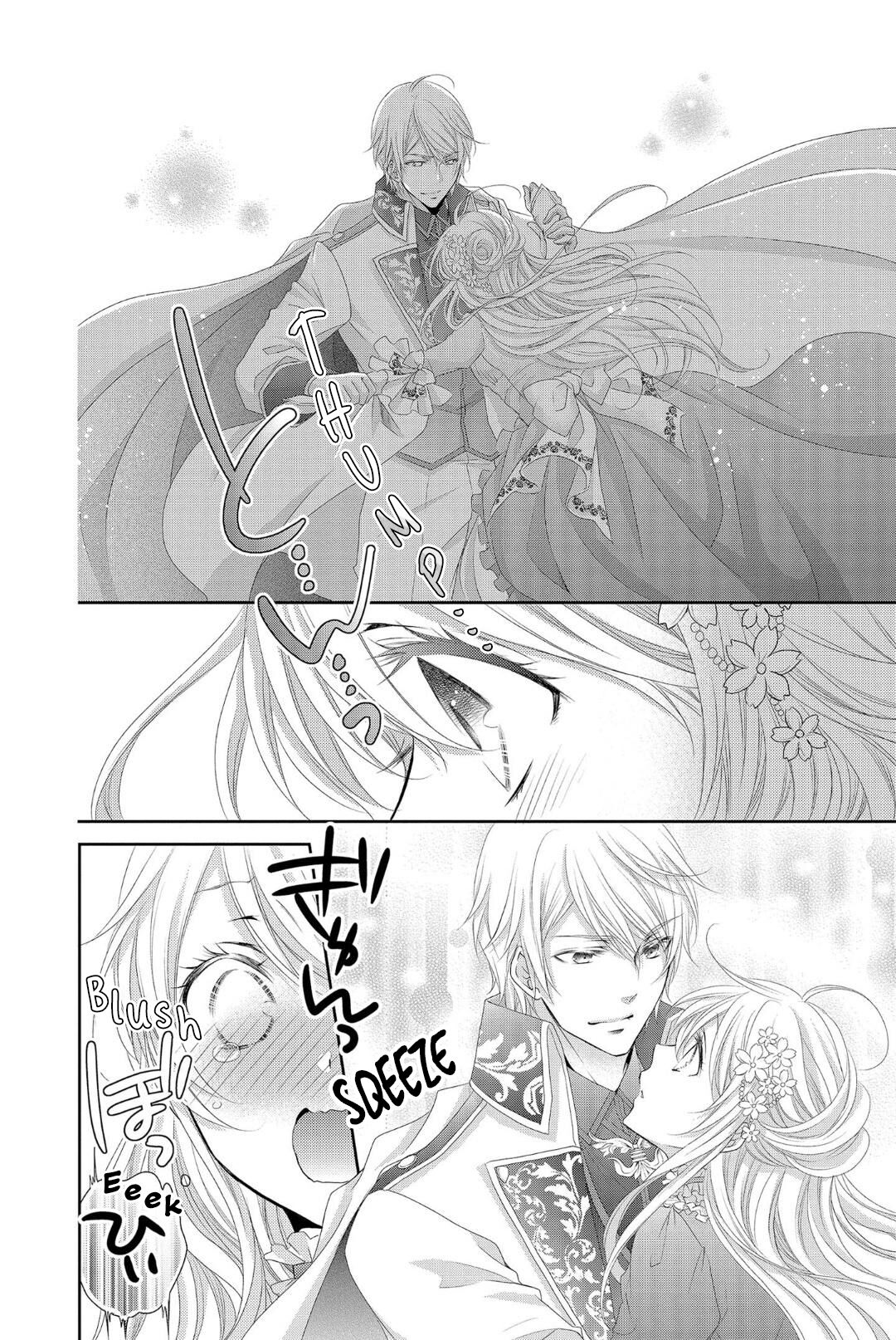 Ouji-sama ni Dekiai Sarete Komattemasu Ch. 2 第11页