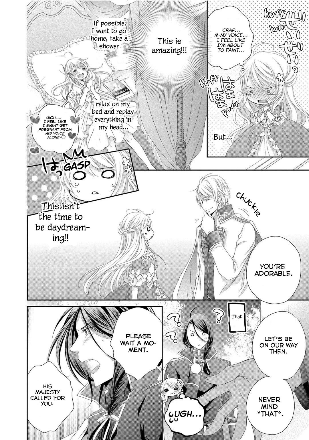 Ouji-sama ni Dekiai Sarete Komattemasu Ch. 2 第13页