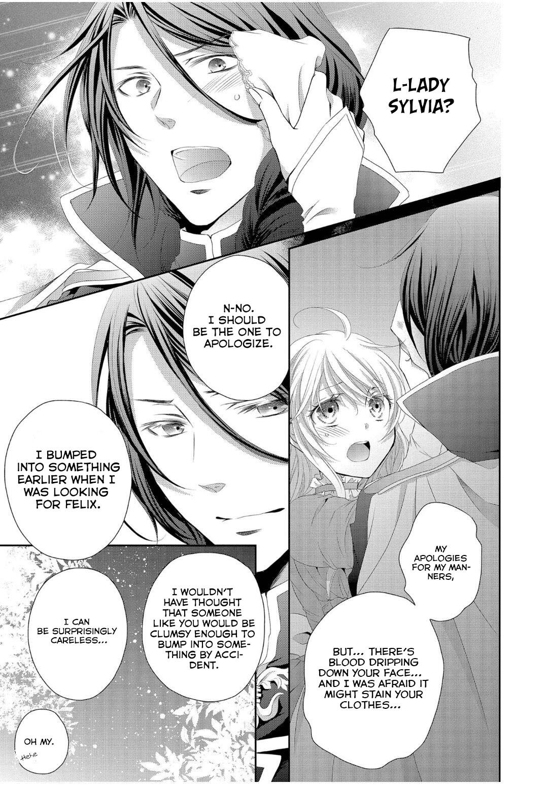 Ouji-sama ni Dekiai Sarete Komattemasu Ch. 2 第22页