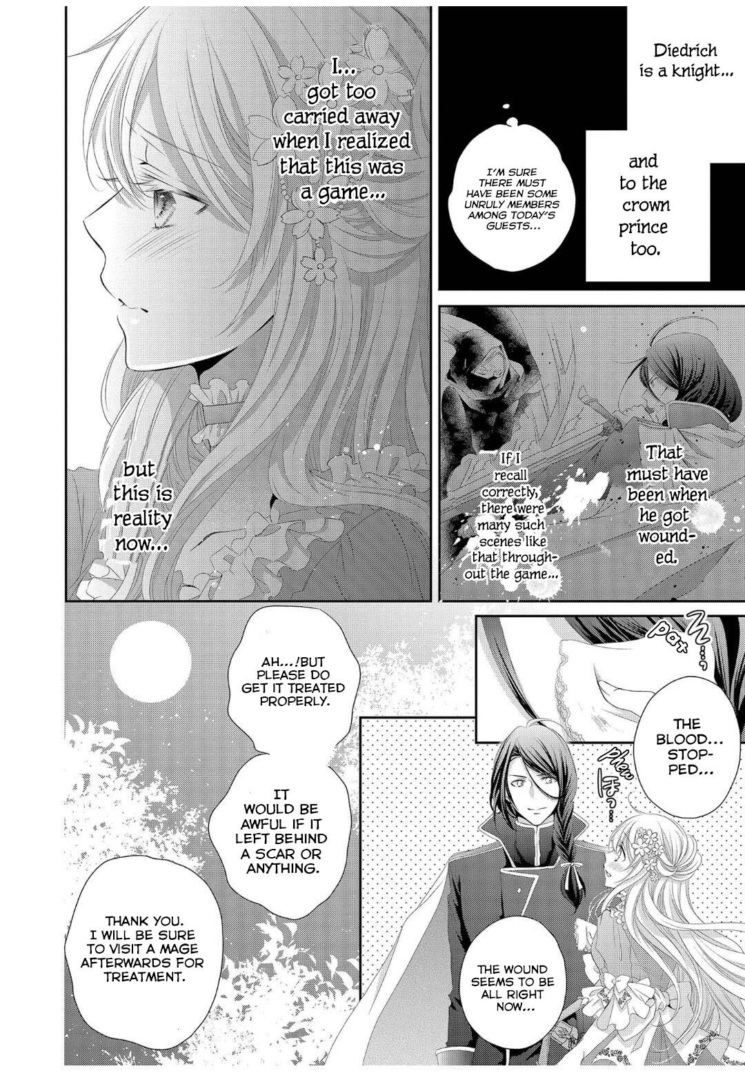 Ouji-sama ni Dekiai Sarete Komattemasu Ch. 2 第23页