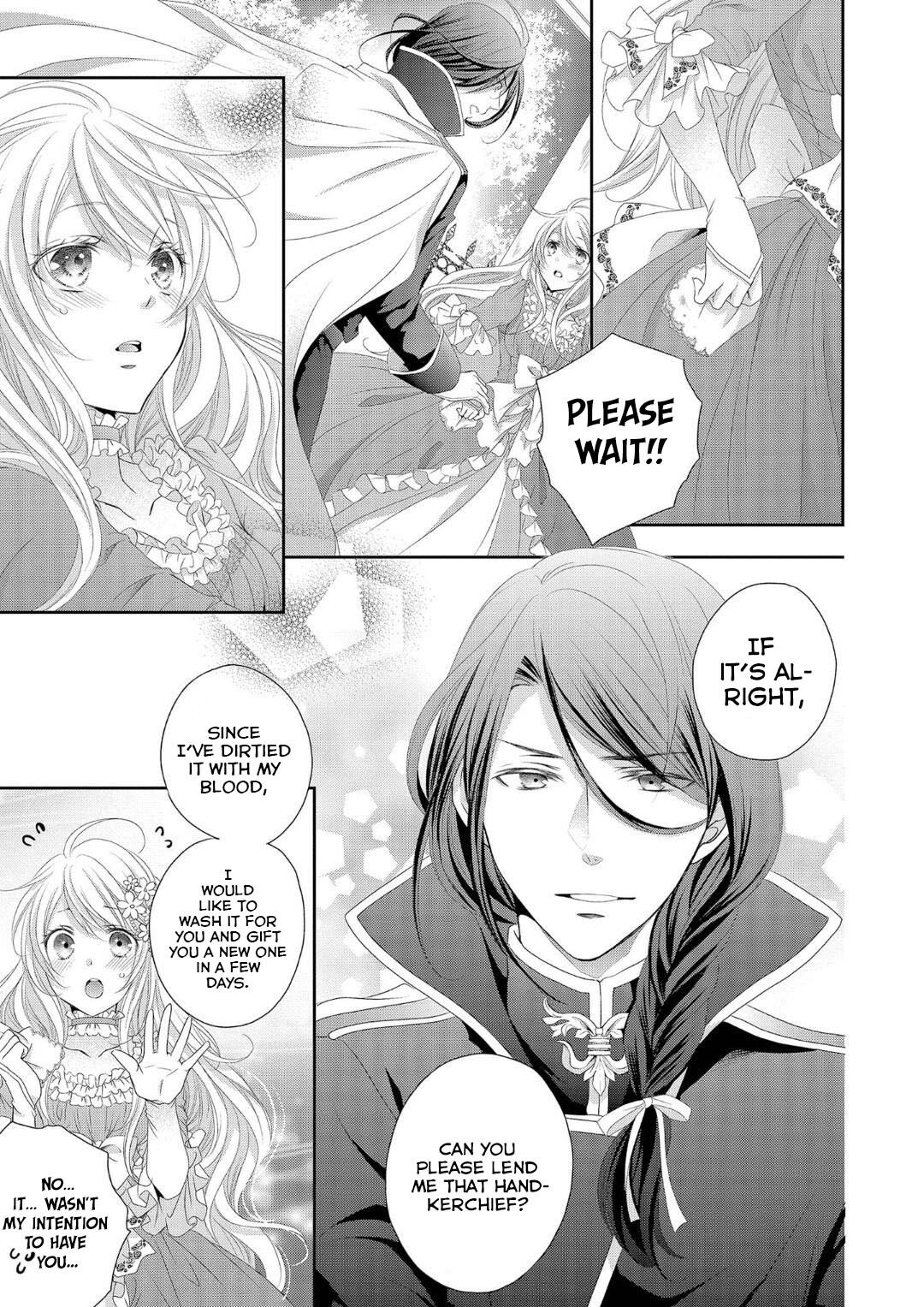 Ouji-sama ni Dekiai Sarete Komattemasu Ch. 2 第24页