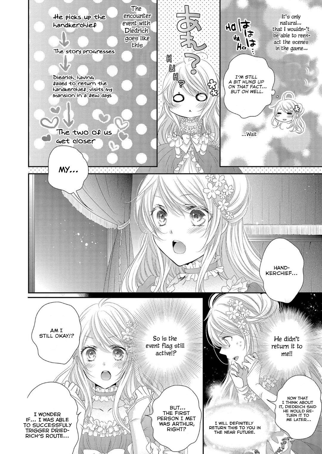 Ouji-sama ni Dekiai Sarete Komattemasu Ch. 2 第27页