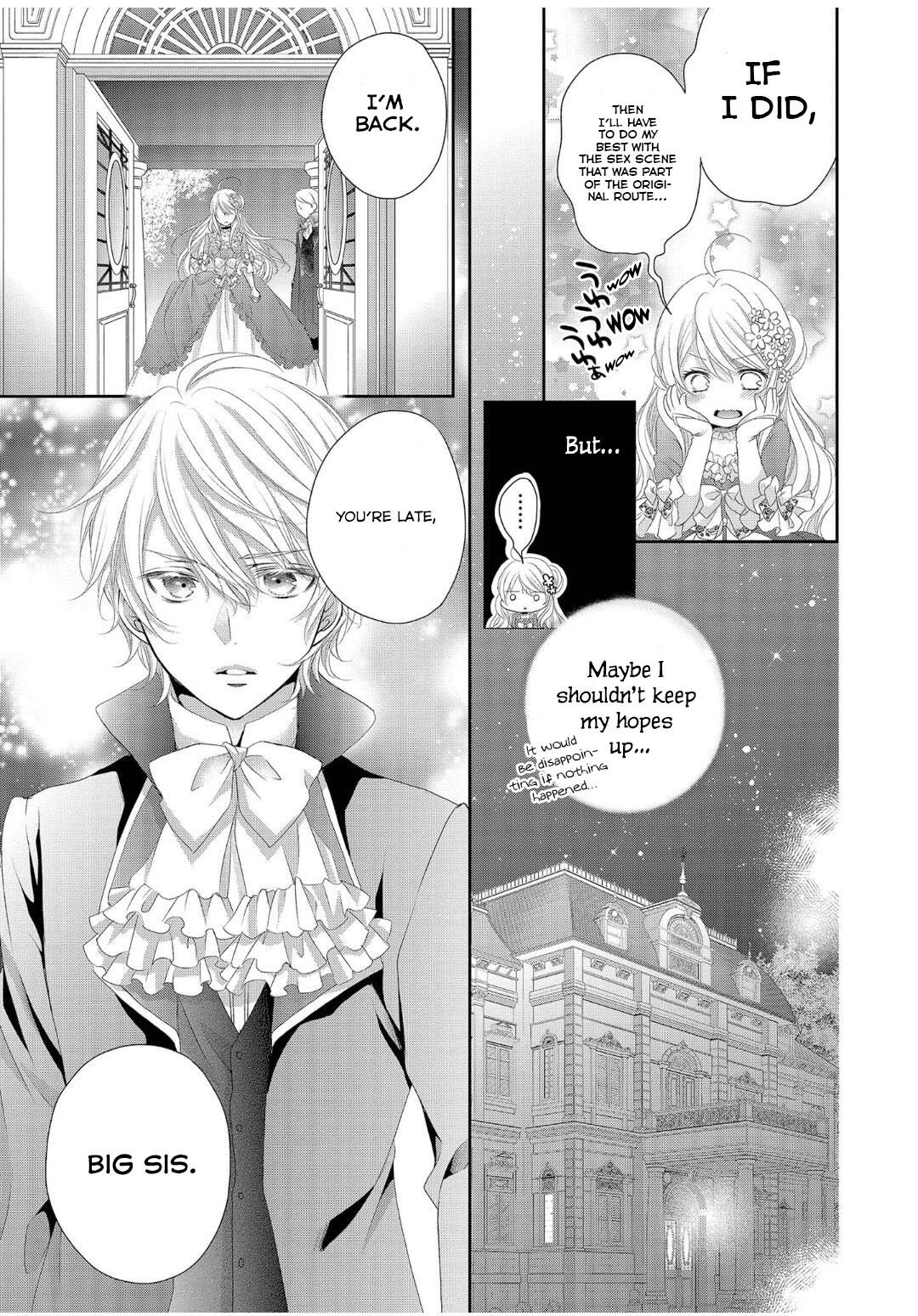 Ouji-sama ni Dekiai Sarete Komattemasu Ch. 2 第28页