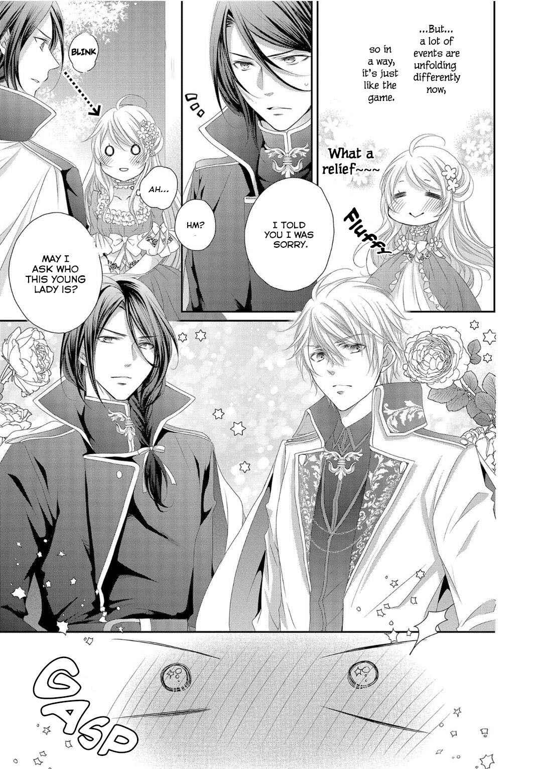 Ouji-sama ni Dekiai Sarete Komattemasu Ch. 2 第4页