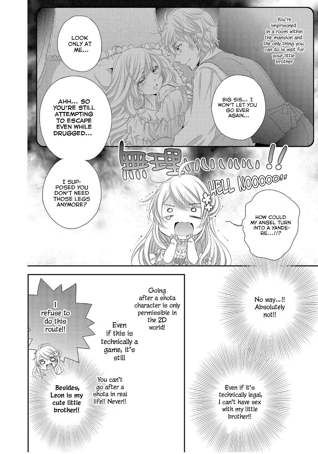 Ouji-sama ni Dekiai Sarete Komattemasu Ch. 2 第31页