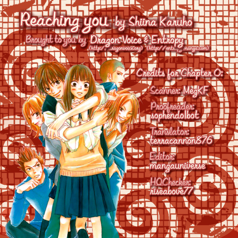 Kimi ni Todoke 第2页