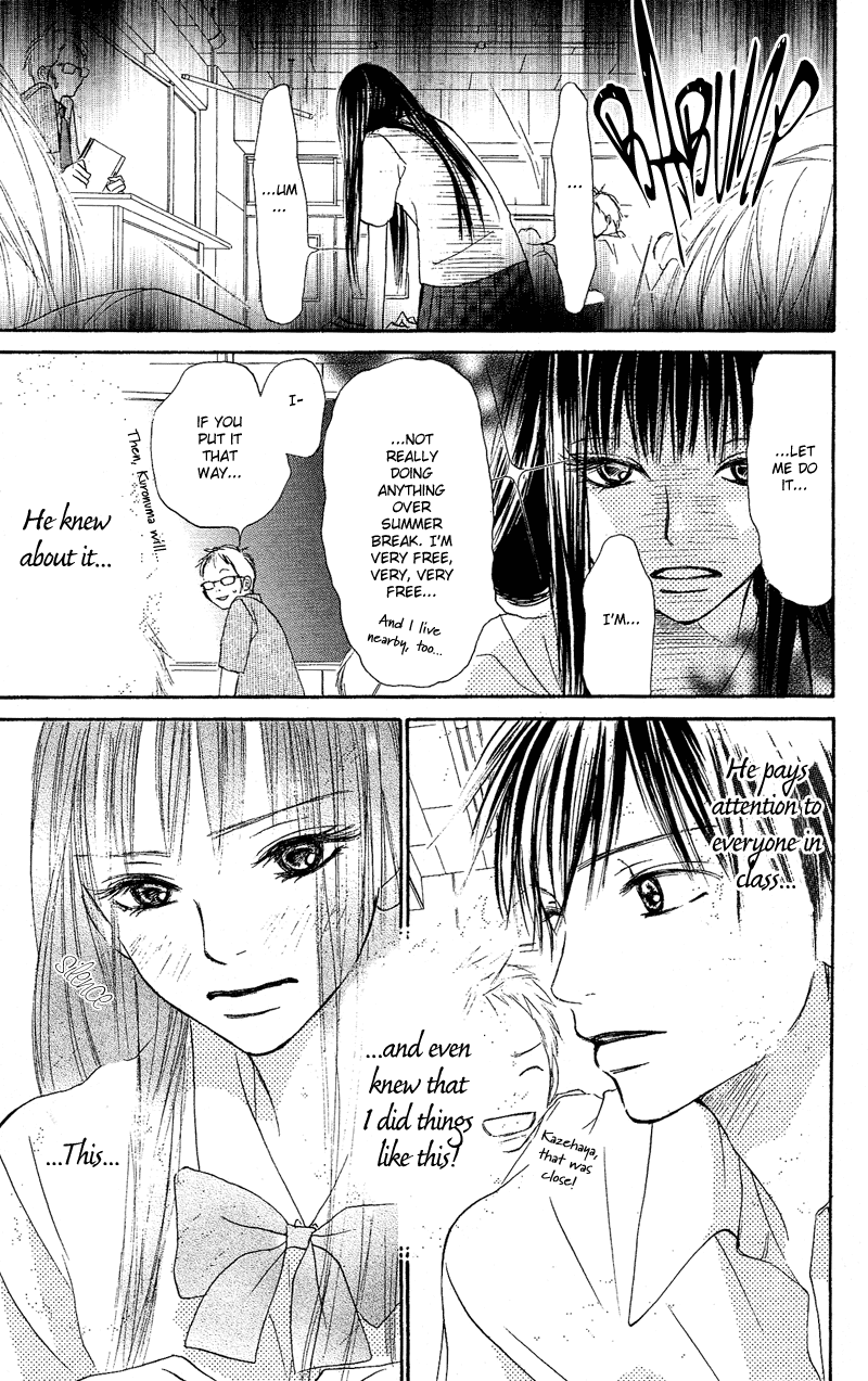 Kimi ni Todoke Vol. 1 Ch. 0 第21页
